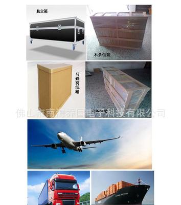 32寸立式安卓仿苹果广告机 触摸可选、低耗播放流畅的楼宇广告解决方案