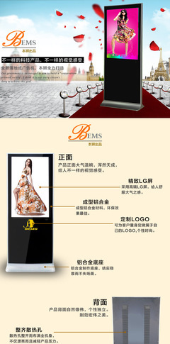 揭秘42寸立式广告机 高清3D视觉盛宴，厂家直销赋能智慧营销